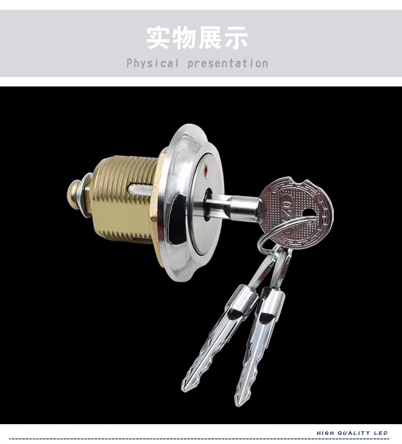 贵阳十字防盗锁转舌锁保险柜锁