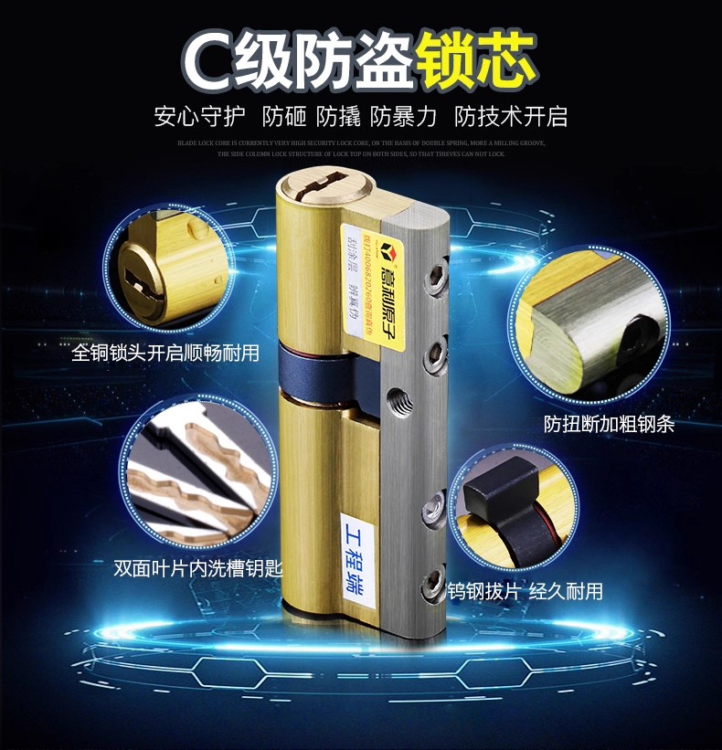 贵阳门锁家用不锈钢防盗门锁套装