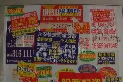 贵阳开锁找墙上的小广告可靠吗？小心“陷阱”